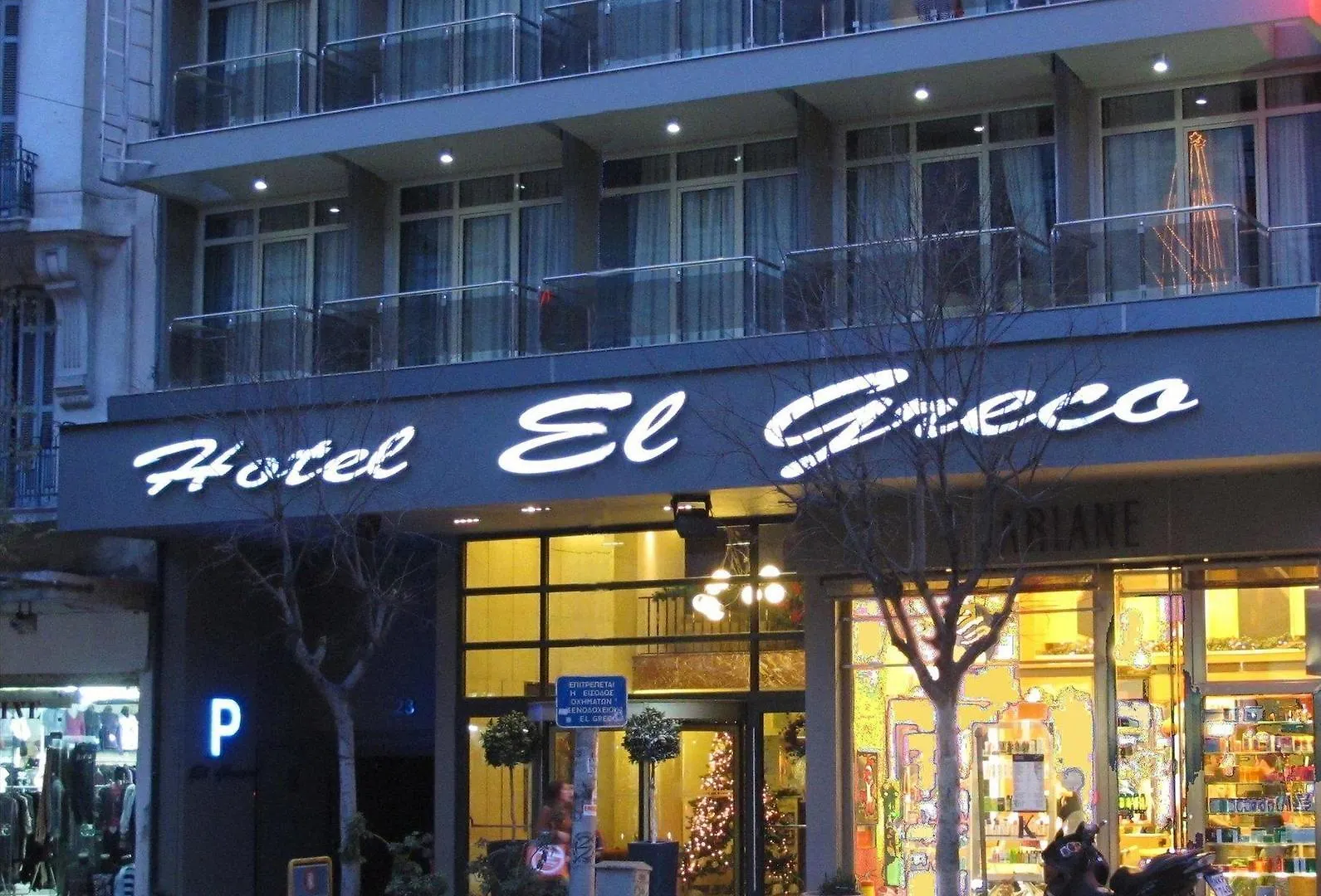 Hotel El Greco Thessaloniki 3*,  Greece