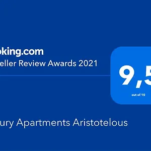Luxury Aristotelous Θεσσαλονίκη