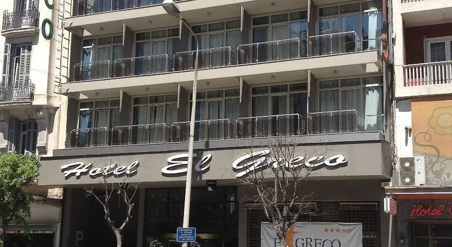 ***  Hotel El Greco Tessalónica Grécia