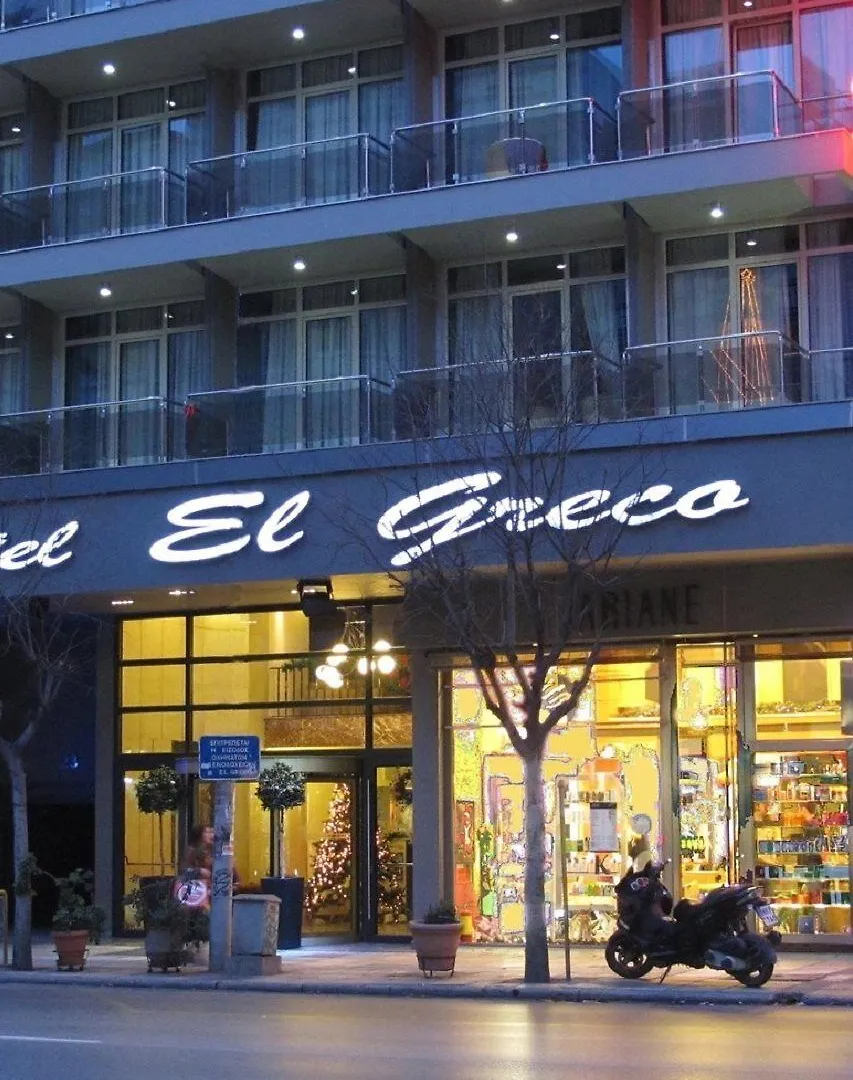 Hotel El Greco Tessalónica